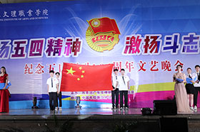 �������ľ��񣬼��ﶷ־�ഺ�����㶫����ְҵѧԺ���������˶�100������������