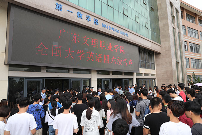 ѧԺ˳������ȫ����ѧӢ������������