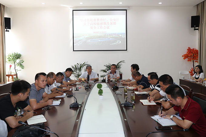 ѧԺ�ٿ�ѧϰ����ʡ�����������������ڸ�У����ʱ�ڼ����ڰ�ȫ��������