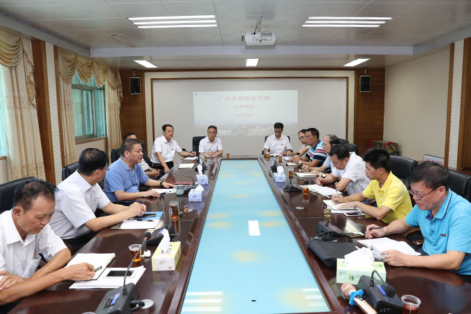 学院董事会聘任郝世栋为学院院长、李晓豁为学院副院长