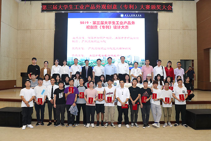 ѧԺ���е������ѧ����ҵ����Ʒ����۴��⣨ר������ƴ����佱���