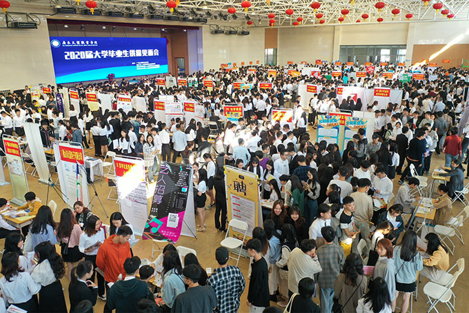 ѧԺ����Ӧ���ҵ����������