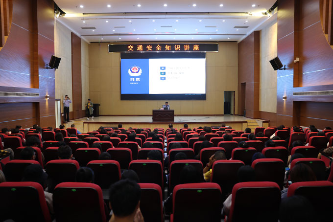 ѧԺ���н�ͨ��ȫ֪ʶ����