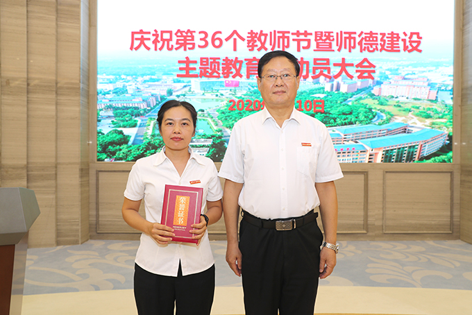 ѧԺ������ף��36����ʦ����ʦ�½�����������¶�Ա���