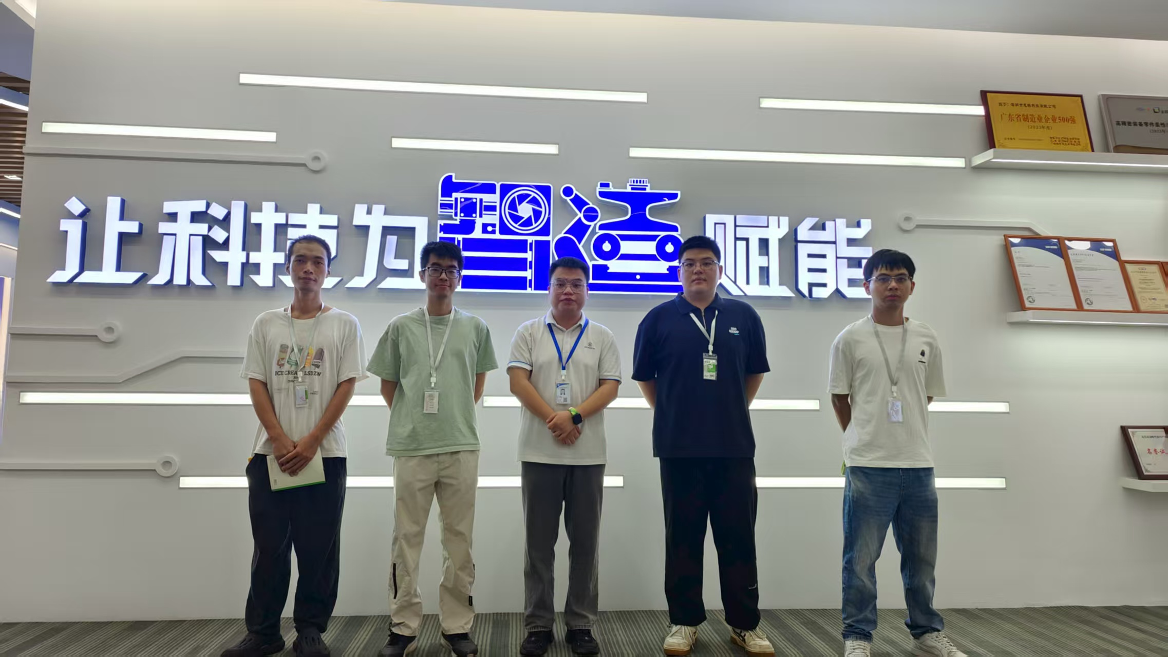 教师赴思榕公司培训,赋能智能制造新征程-院部新闻-智能制造学院-广东文理职业学院【院校代码-14126】