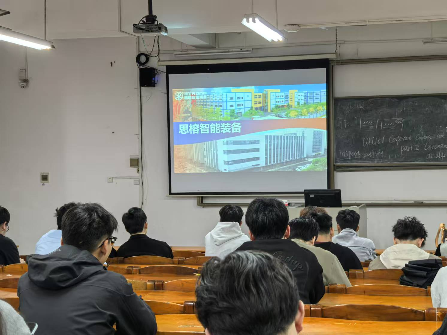 思榕订单班宣讲会成功举办,校企合作共育未来人才-院部风采-智能制造学院-广东文理职业学院【院校代码-14126】